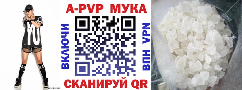 Наркошоп купить ГАШИШ  Alpha PVP  МЕФ  МАРИХУАНА  Рославль