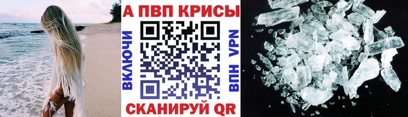 Alfa_PVP Соль Рославль