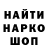 МЕТАДОН кристалл Crazy Warrior