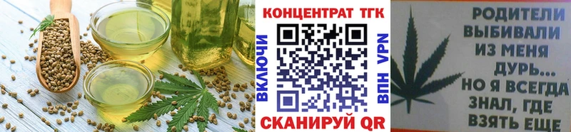 Еда ТГК конопля  Купить  Рославль 