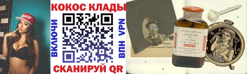 COCAIN Columbia  Купить где  Рославль 