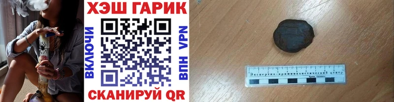 ГАШИШ гашик  Купить  Рославль 