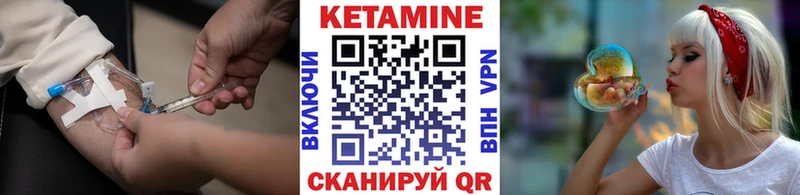 Купить где  Рославль  КЕТАМИН ketamine 