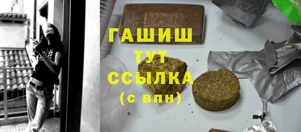 гашиш Зеленодольск