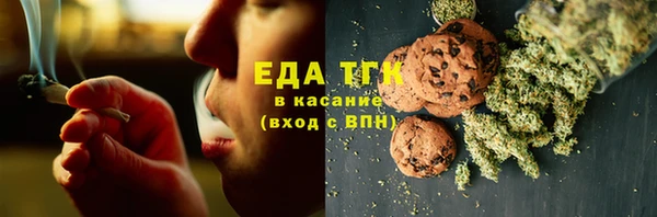 скорость Зеленокумск