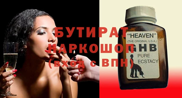 гашиш Зеленодольск