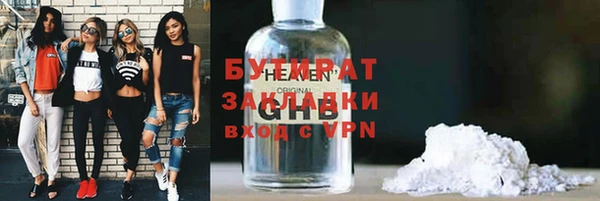 скорость Зеленокумск