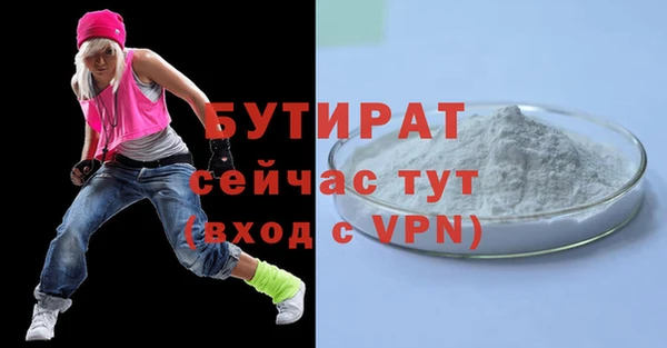 гашиш Зеленодольск