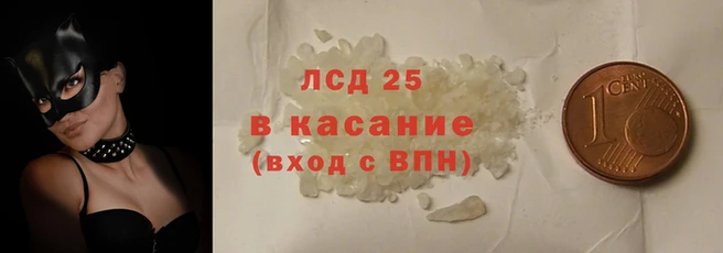 дистиллят марихуана Заволжск