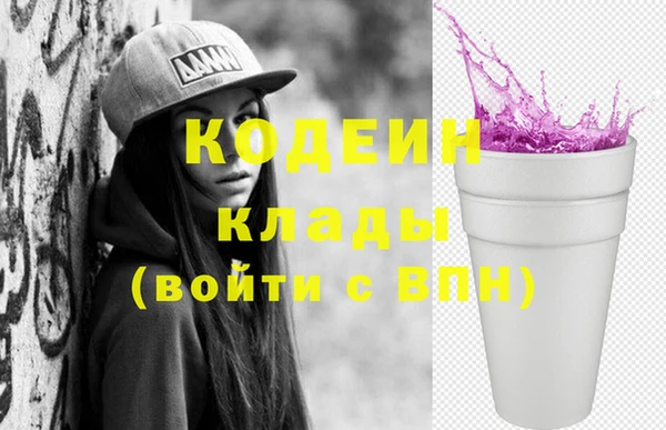 скорость Зеленокумск