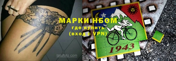 кокс Зерноград