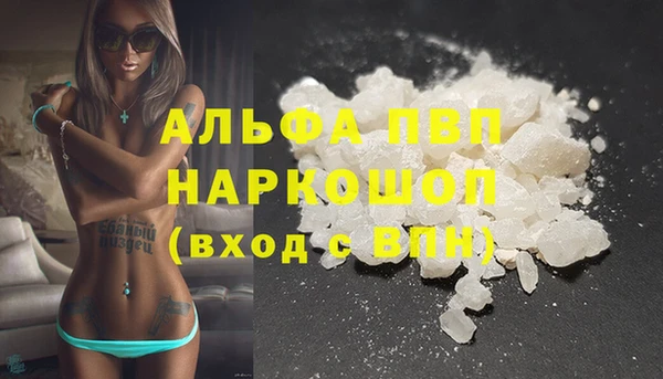 скорость Зеленокумск