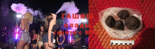 гашиш Зеленодольск