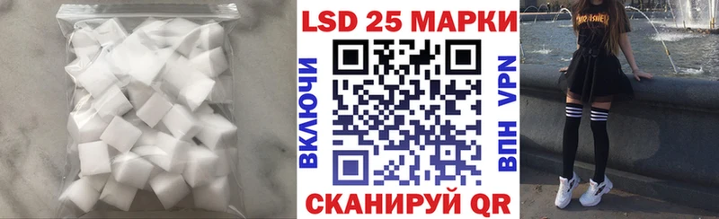 LSD-25 экстази ecstasy  Купить где  Рославль 