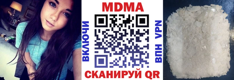 МДМА VHQ  Купить закладки  Рославль 