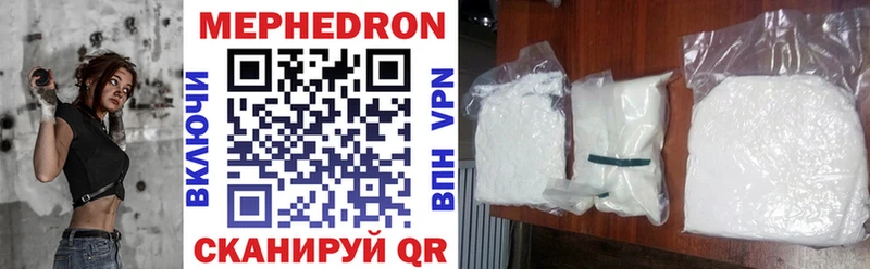 Купить  Рославль  МЕФ mephedrone 