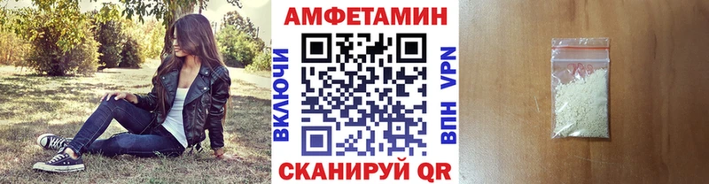 Купить где  Рославль  МЕТАМФЕТАМИН винт 