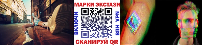 Наркотические марки 1500мкг  Купить где  Рославль 
