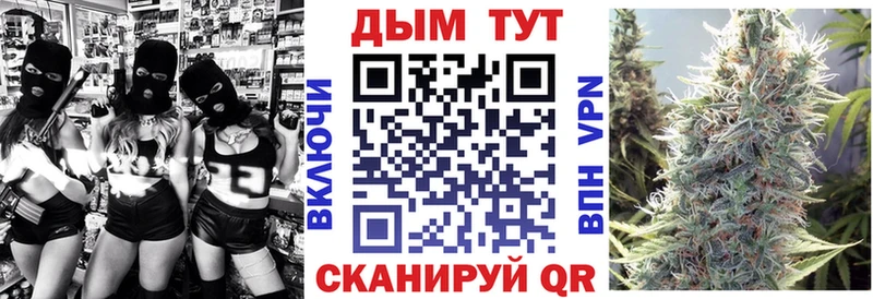 Купить где  Рославль  МАРИХУАНА сатива 